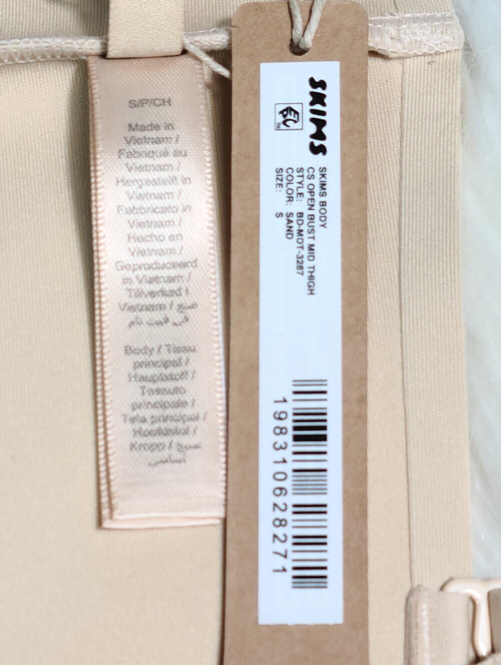 SKIMS Body Core Sculpt Open Bust Mid Thigh Bodysuit Cream Sand Small NEW - Picture 4 of 5